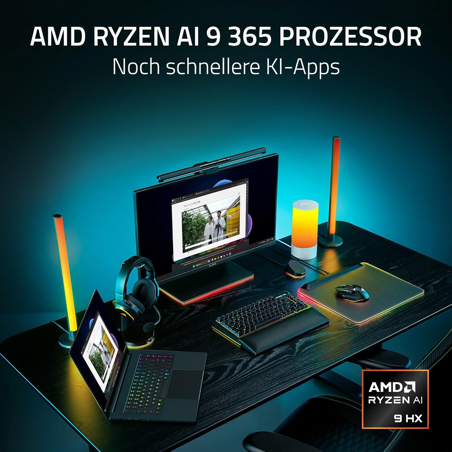 Razer Blade 16 (2025) AI Gaming Laptop | RTX 5090 · 16″ QHD+ 240Hz OLED Display · Ryzen AI 9 365 · 32GB / 64GB RAM · 1TB / 2TB SSD | QWERTZ DE Layout – Black - Online Shop